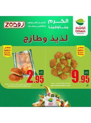 Bakery Offers from Zod, Vol 4