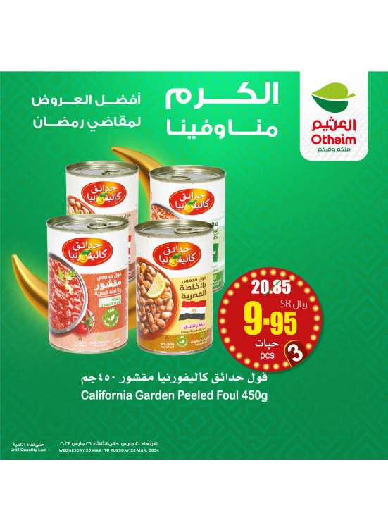 Best Offers for Ramadan Essentials, Vol 9