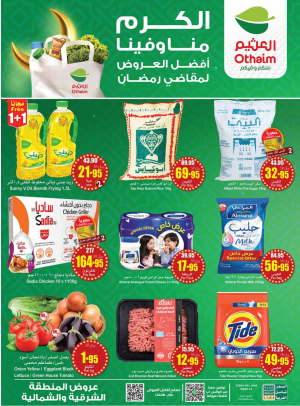 Best Offers for Ramadan Essentials - Northern & Eastern Regions