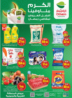 Best Offers for Ramadan Essentials - Western & Southern Regions