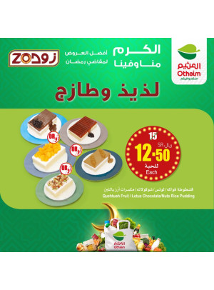 Bakery Offers from Zod