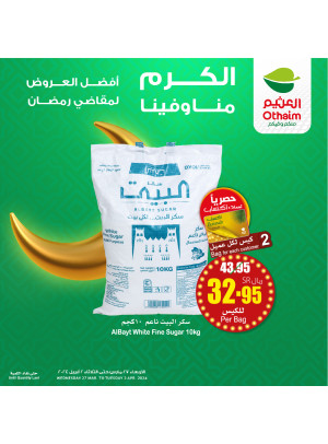 Best Offers for Ramadan Essentials, Vol 2