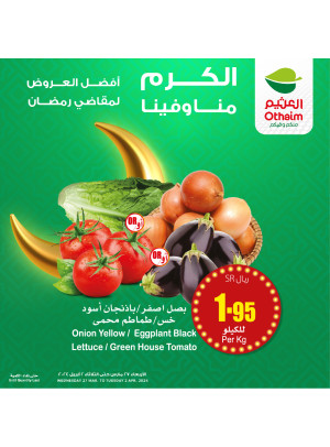 Best Offers for Ramadan Essentials, Vol 4