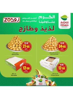 Bakery Offers from Zod, Vol 2