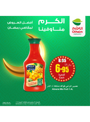 Best Offers for Ramadan Essentials, Vol 5
