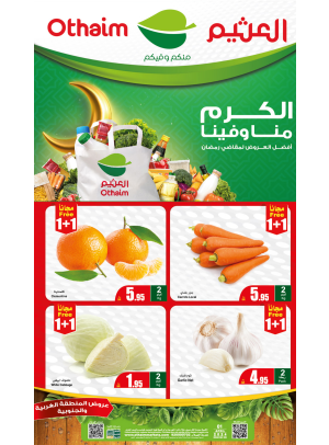 Monday Fresh Food Festival - Western & Southern Regions