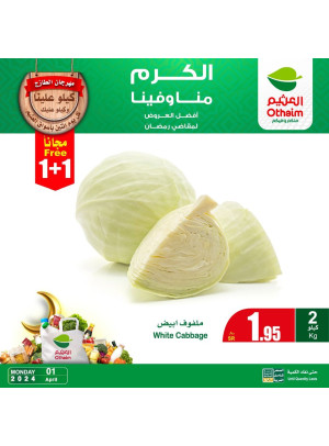 Monday Fresh Food Festival, Vol 2