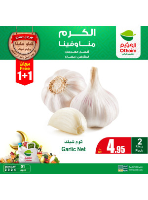 Monday Fresh Food Festival, Vol 4
