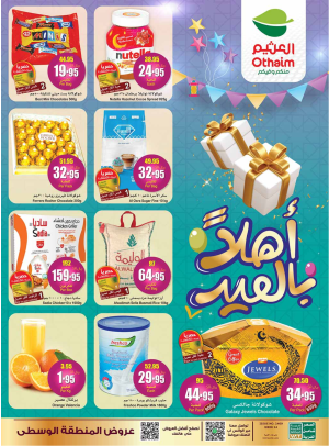 Welcome Eid Offers - Central Region