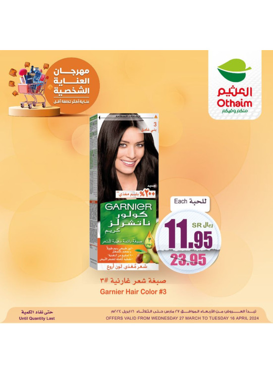 Personal Care Fest, Vol 5