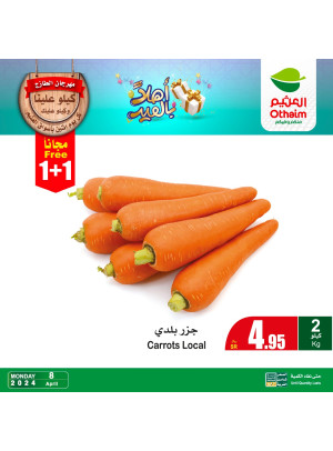 مهرجان الأثنين للطعام الطازج، العدد الثاني