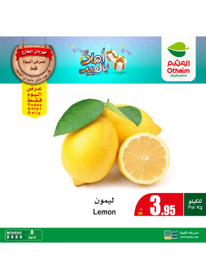 مهرجان الأثنين للطعام الطازج، العدد الثالث