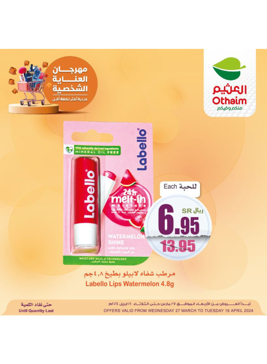 Personal Care Fest, Vol 6