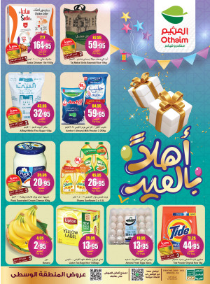 Welcome Eid Offers - Central Region