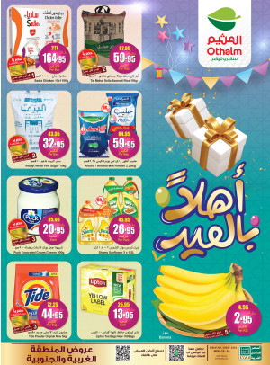 Welcome Eid Offers - Western & Southern Regions