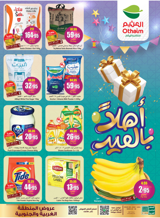 Welcome Eid Offers - Western & Southern Regions