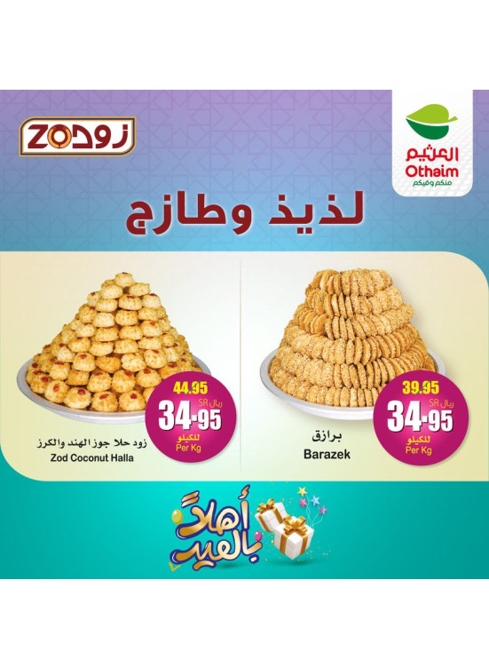 Bakery Offers from Zod