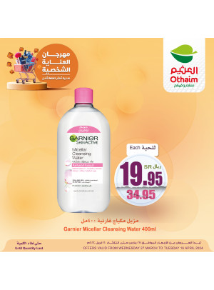 Personal Care Fest, Vol 8