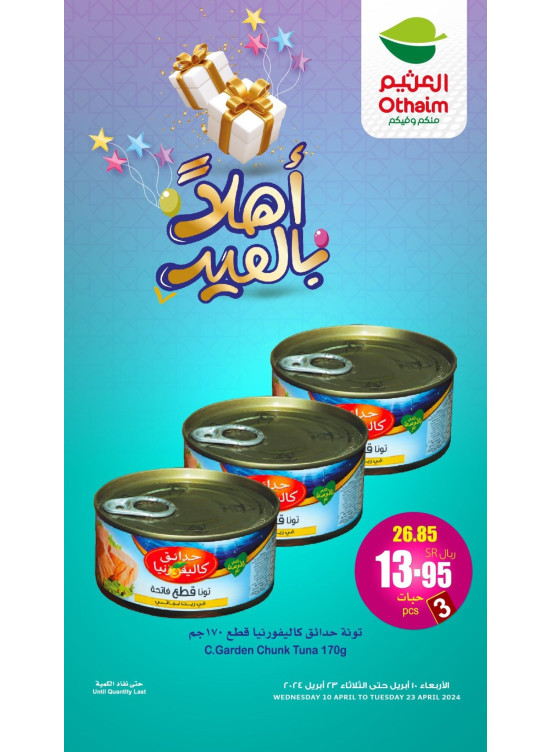 Welcome Eid Offers, Vol 7