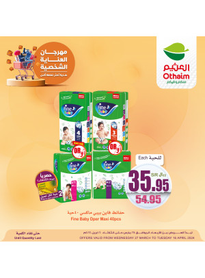 Personal Care Fest, Vol 9