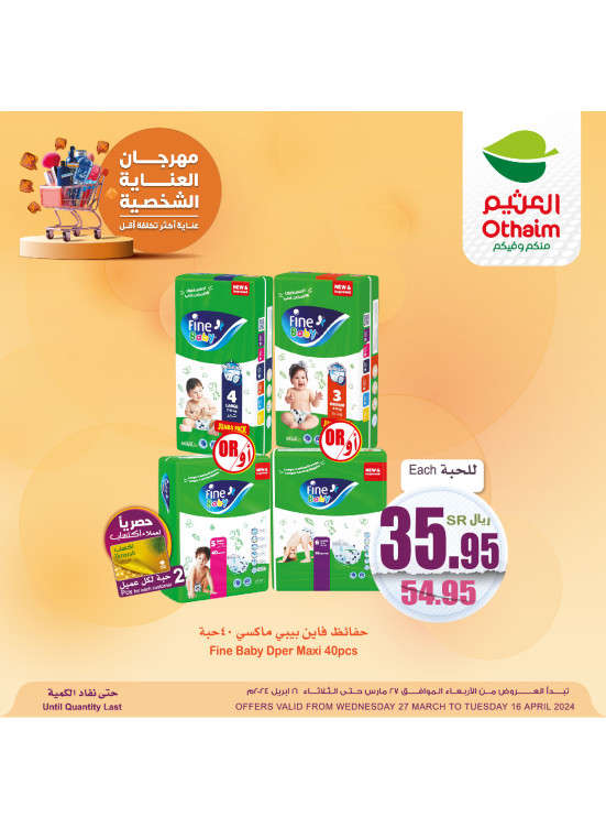 Personal Care Fest, Vol 9