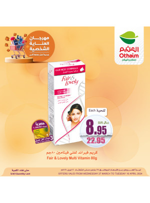 Personal Care Fest, Vol 10