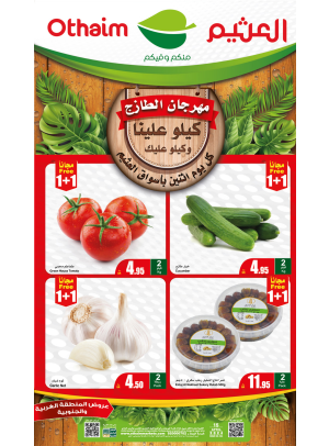 Monday Fresh Food Festival - Western & Southern Regions