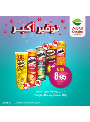 Greater Savings Offers