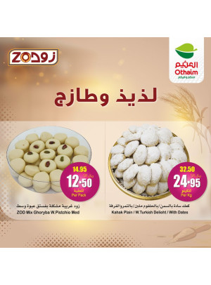 Bakery Offers from Zod, Vol 2