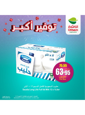 Greater Savings Offers, Vol 2
