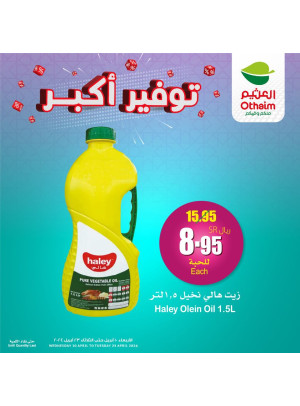 Greater Savings Offers, Vol 4