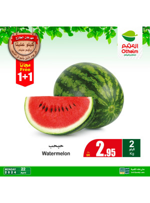 Monday Fresh Food Festival, Vol 2