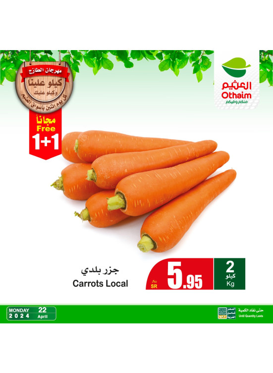 مهرجان الأثنين للطعام الطازج، العدد الثالث