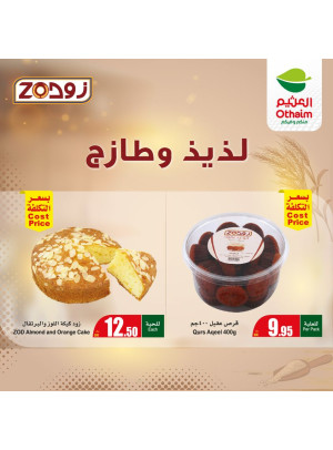 Bakery Offers from Zod, Vol 3