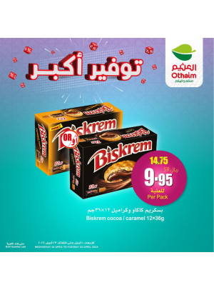 Greater Savings Offers, Vol 7