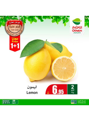 مهرجان الأثنين للطعام الطازج، العدد الثاني