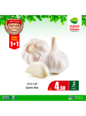مهرجان الأثنين للطعام الطازج، العدد الثالث