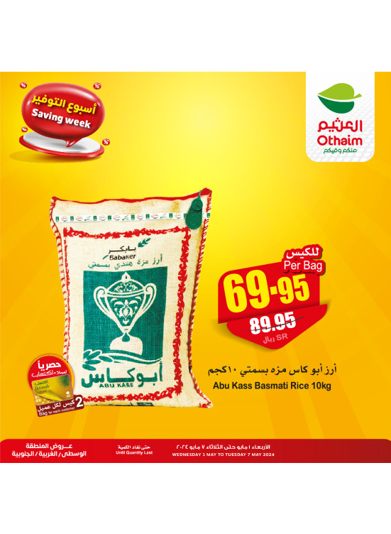 Saving Week  Offers, Vol 2