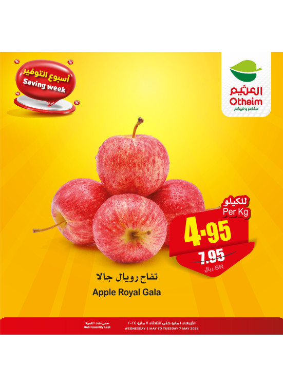 Saving Week Offers, Vol 3