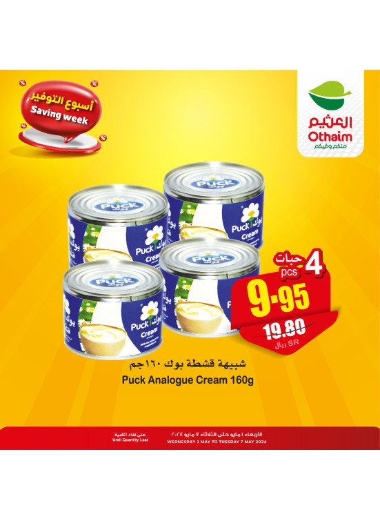 Saving Week Offers, Vol 6