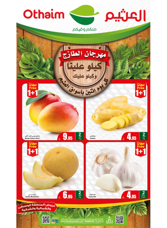 Monday Fresh Food Festival - Central, Northern & Eastern Regions