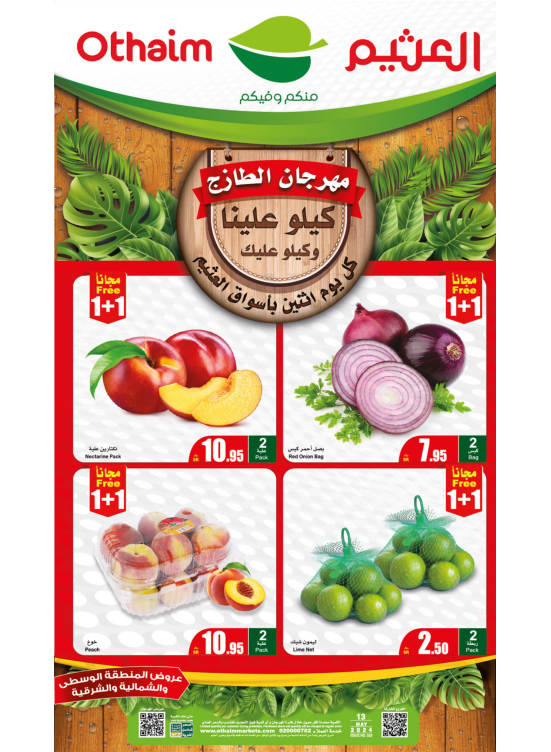 Monday Fresh Food Festival - Central, Northern & Eastern Regions