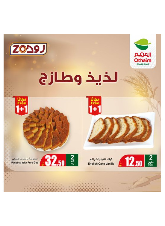 Bakery Offers from Zod, Vol 3