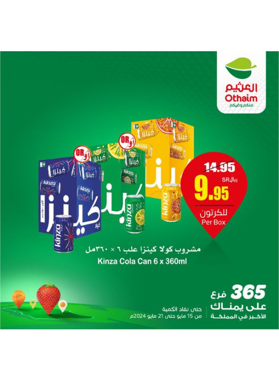 New Weekly Offers, Vol 5