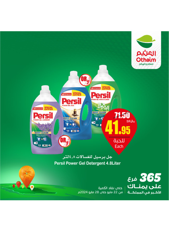 Weekly Offers, Vol 4