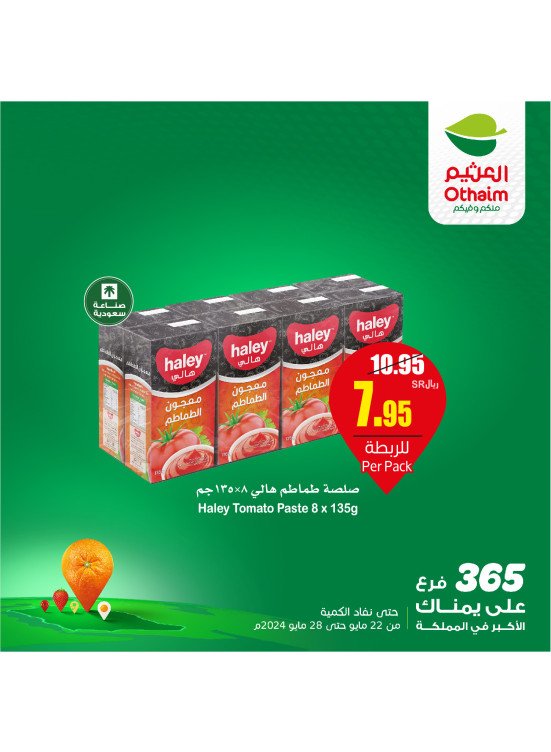 Weekly Offers, Vol 6