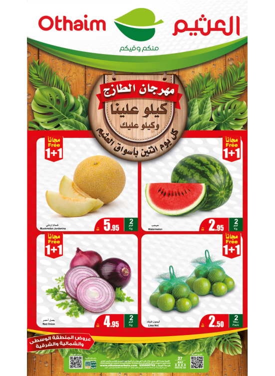 Monday Fresh Food Festival - Central, Northern & Eastern Regions