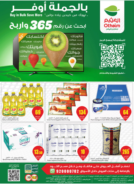Buy in Bulk Save More - Central Region
