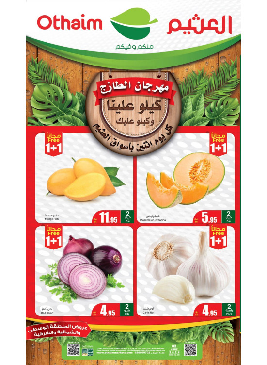 Monday Fresh Food Festival - Central, Northern & Eastern Regions