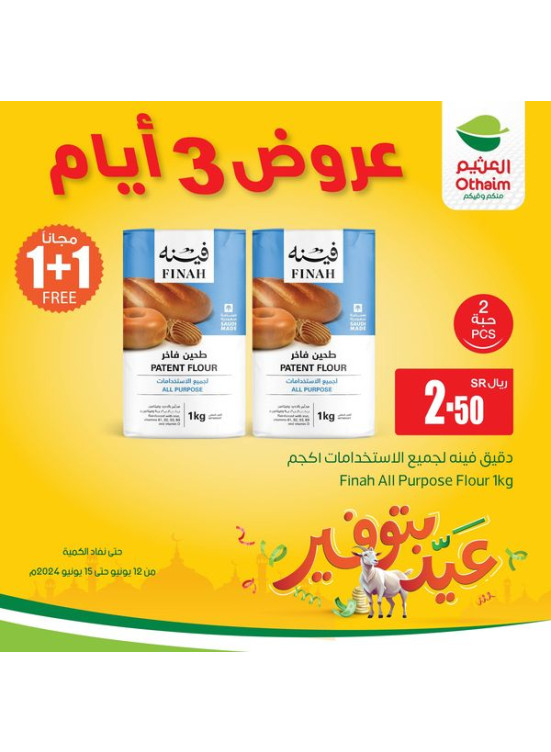 3 Days Deal